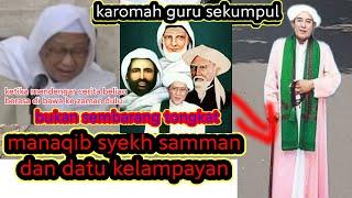 manaqib syekh samman,Datuk kelampayan,karomah guru sekumpul _ guru Syaifuddin Zuhri Banjar indah