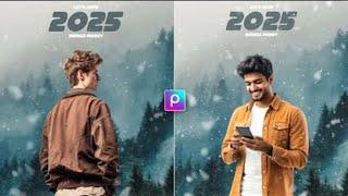 2025 New Year Photo Editing |