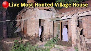 Live Most Honted Village House || Ghost Meeting