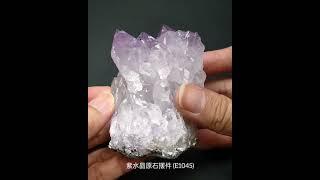 Pure Natural Amethyst Rough Stone Ornaments＃shorts