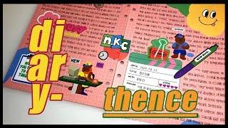 덴스 신상 스티커로 다꾸하기/ 망고펜슬/ diary decoration with the latest thence products / mango pencil