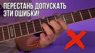 5 КРИТИЧЕСКИХ ошибок САМОУЧЕК (+упражнения для их проработки)