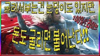 파워볼 배팅방법 더이상 분석은 어렵지않다!! 파워볼 뿌셔버리기!!!