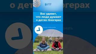 Что думаете на эту тему? #психология  #дети #здоровье #блогер #школа #ребенок #защита #здоровье