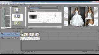 Как сделать фото ролик с переходами в программе Sony Vegas Pro 12. 0. Izuchenie program.