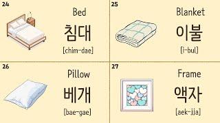 100 Korean House related Vocabularies (TOPIK or EPS TOPIK)
