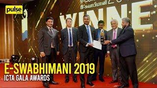 e-Swabhimani 2019 - ICTA Gala Awards