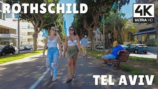 Rothschild Boulevard, Tel Aviv, Israel | 4K 60 FPS UHD Relaxing Virtual Walk