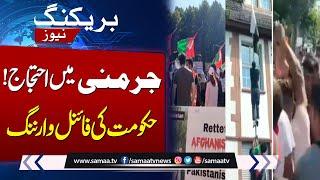 Pak Govt's Clear Message On Frankfurt Incident In Germany | Breaking News | SAMAA TV