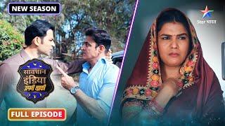 NEW! Savdhaan India - Apni Khaki | Trunk number 64 का राज़ | NEW FULL EPISODE-38