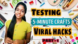 Testing 5 minute crafts Viral Hacks -- PART - 1| School Hacks | #miss_miracle | Tamil