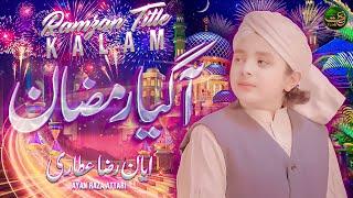 AGAYA RAMZAN - AYAN RAZA ATTARI - NEW RAMZAN KALAM 2023