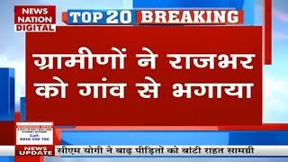 Ghosi by Election: OP Rajbhar का Mau में ग्रामीणों ने विरोध कर गांव से भगाया वीडियो हुआ वायरल!