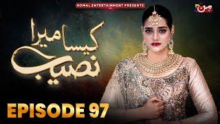 Kaisa Mera Naseeb | Episode 97 | Namrah Shahid - Waqas Sattar | MUN TV Pakistan