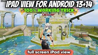 IPad View | Bgmi Ipad view | How to unlock BGMi iPad view any Android device