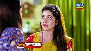 Badabohu | Episodic Promo- 199 | 18th March 2025 | Mon-Sat @9:00PM | Tarang TV | Tarang Plus