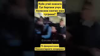 Ким тугри иш килди?