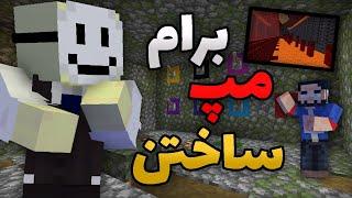 اسمایلیز برام مپ فکری ماینکرفت درست کردن؟؟ My Subscribers Made Me a Puzzle Map!