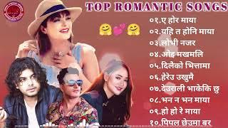 Feel the Love Jukebox 2025 Best Nepali Love Songs Latest Romantic Love Mashup 2024 Audio Collection