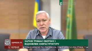 "Харьков довоенный и во время войны -  это две большие разницы", -  Игорь Терехов