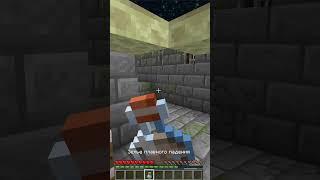 портал в энд город майнкрафт - проверка лайфхаков #minecraft #майнкрафт #shorts #проверка