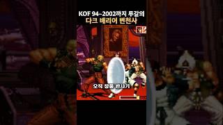 브앙의 변천사