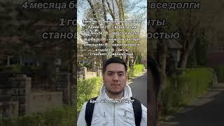 Ты сможешь бросить ставки #лудомания