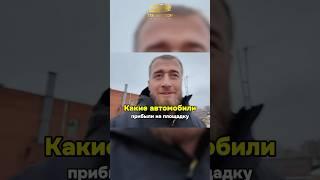 Прибыли автомобили для наших клиентов! Небольшой обзор в конце недели.