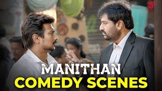 Manithan Comedy Scenes ft. Udhayanidhi Stalin | Hansika Motwani | Vivek