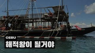 저세상 텐션의 대존잼 해적 호핑 투어 - 세부 (6)