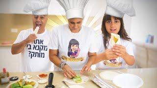 מבשלים עם ימית!! פרק 2 (וולוג #105)