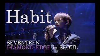【日本語字幕】SEVENTEEN (세븐틴) DIAMOND EDGE IN SEOUL - Habit（口癖）
