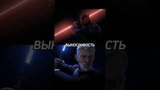 #дартмол#обиван#kenobi#vs#starwars#shorts#battle#clonewars