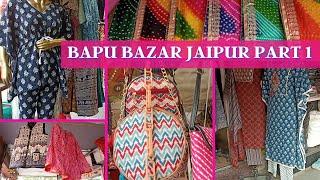 Bapu Bazar Jaipur | Jaipur Markets | Best Markets of Jaipur