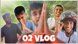 02 Vlog | Udahai Pahalai උඩහයි පහලයි