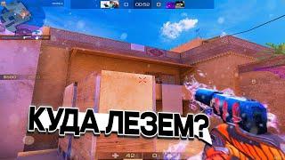 ПОМЕНЯЛ СЕНСУ И НАЧАЛ ТАЩИТЬ | Standoff 2