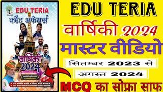 edu Teria current Affairs 2024 yearly | Current Affairs yearly 2024 | september 2023- August 2024