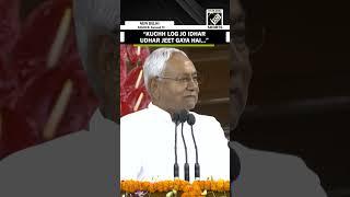 “Kuchh Log Jo Idhar Udhar Jeet Gaya Hai…” Bihar CM Nitish Kumar speech makes PM Modi laugh out loud