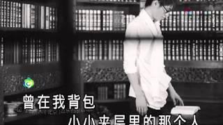 李行亮 -《願得一人心》- 願得一人心 KTV