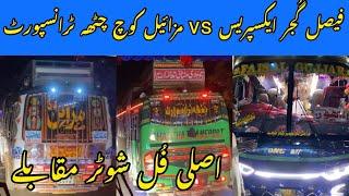 Pakistani Shoote Bus Driver Rana Ali Faisal Gujjar VS Missile Coach & Chattah Transport