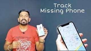 How to Track Missing Phone | New Tricks 2021 | Kudla Tulu Tech Review