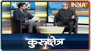 Kurukshetra: CAA पर हिन्दुस्तानी मुसलमानों की कन्फ्यूजन दूर करेंगे Tarek Fatah