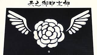 聞き流すだけで災いを退き様々な奇跡を起こす光明真言
