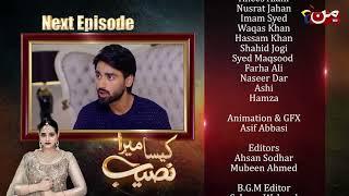 Kaisa Mera Naseeb | Coming Up Next | Episode 145 | MUN TV Pakistan