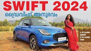 MARUTI SUZUKI SWIFT 2024