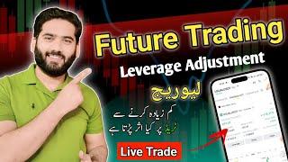 Futures Trading Leverage Adjustment | Leverage in Future Trading