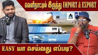 How This Affhan Makes Social EASY Import-Export ! வெளிநாட்டில் இருந்து import export செய்வது எப்படி?