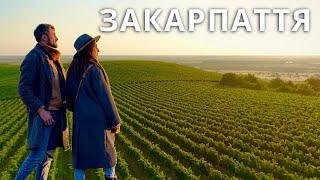 Is ukrainian Transcarpathia ready to receive tourists? Mukachevo, Kosнno, Berehove.  |COME ON|