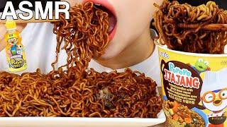 ASMR Pororo Black Bean Cup Noodles 뽀로로 짜장 컵라면 먹방 Eating Sounds Mukbang