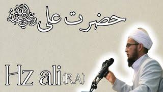 Hz Ali(R.A)Ussat murad akhond Goki|استاد محترم مرادآخوندگوکی:حضرت علی رضی اللّه عنه|#turkmenistan